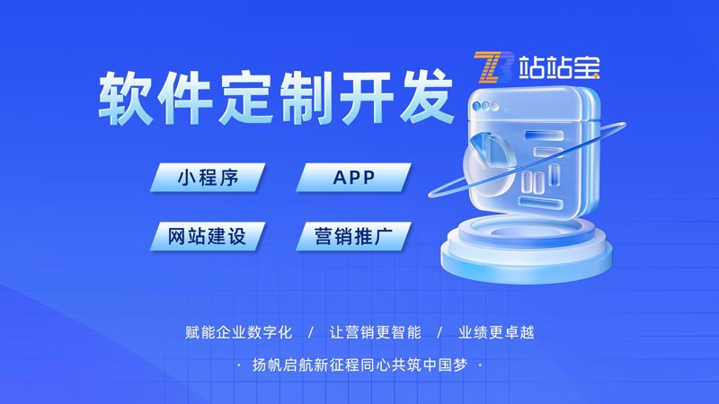 软件外包开发：寻找性价比最高的解决方案